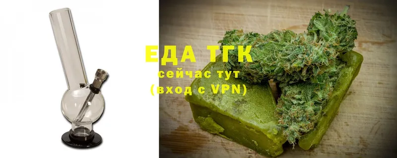 Canna-Cookies марихуана  Себеж 