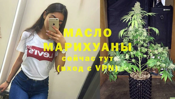 гашишное масло Богданович